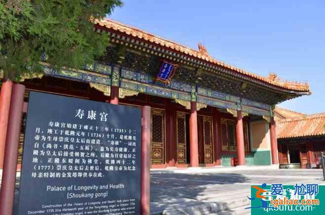 故宮沒有開放的地方有哪些 故宮有哪些區域沒有開放？