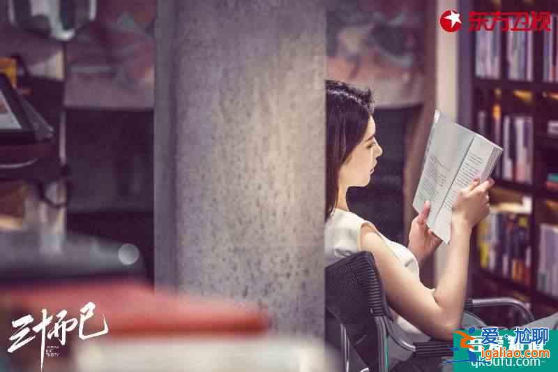 《二十不惑》?《三十而已》熱播：電視劇“她”時代，打開看得見內？