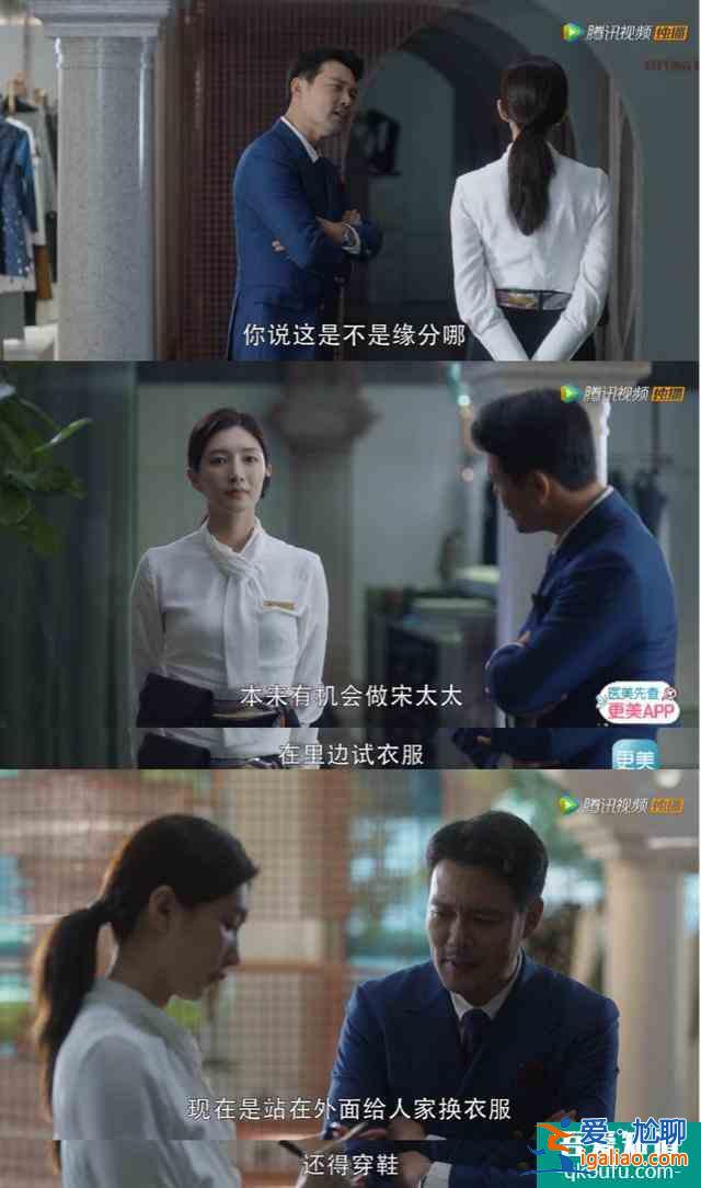 以為《三十而已》是大女主爽?。抗怩r背后都是血淚，考驗才剛開始？