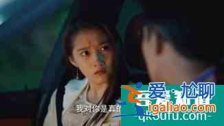 《二十不惑》，本以為遇到了真愛卻被小三了怎么辦？西瓜視頻揭秘？