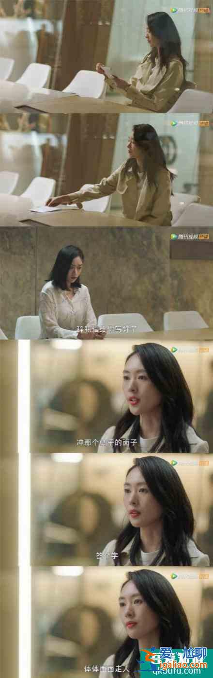 以為《三十而已》是大女主爽劇？光鮮背后都是血淚，考驗才剛開始？