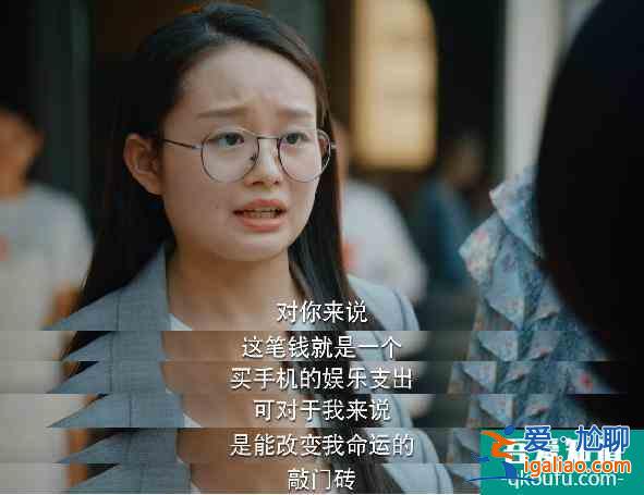 顏即正義、金錢至上，關曉彤這部青春劇還真敢拍？
