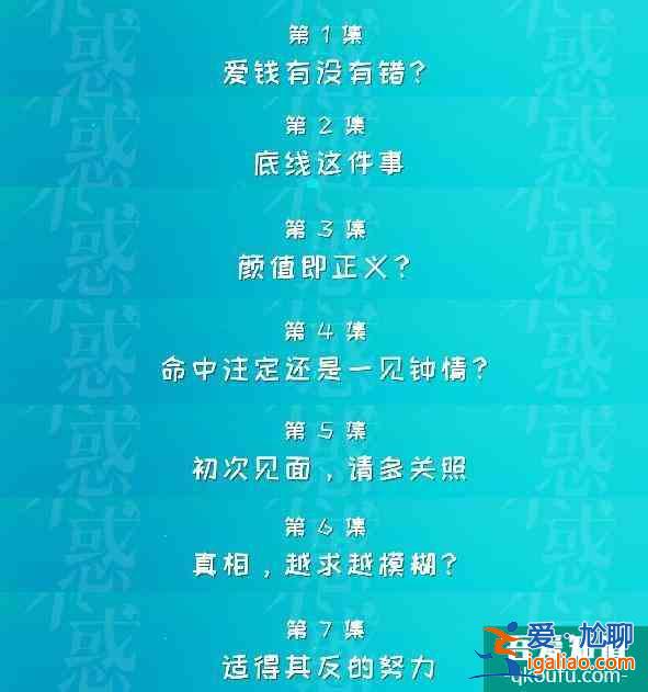顏即正義、金錢至上，關曉彤這部青春劇還真敢拍？