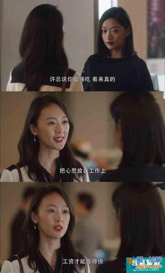 三十而已：從顧佳到鐘曉芹，讓自己生活一地雞毛的男人，嫁了干嘛？