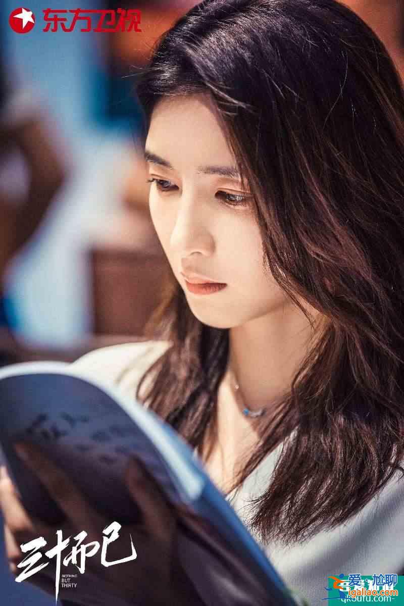 《二十不惑》?《三十而已》熱播：電視劇“她”時代，打開看得見內？