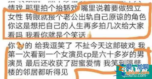 童瑤、佟麗婭的《三十而已》？
