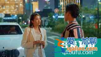 《二十不惑》，本以為遇到了真愛卻被小三了怎么辦？西瓜視頻揭秘？