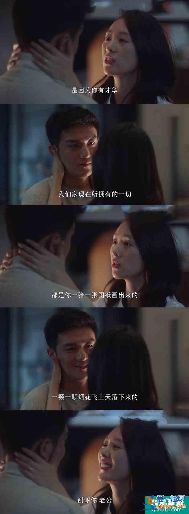 三十而已：從顧佳到鐘曉芹，讓自己生活一地雞毛的男人，嫁了干嘛？