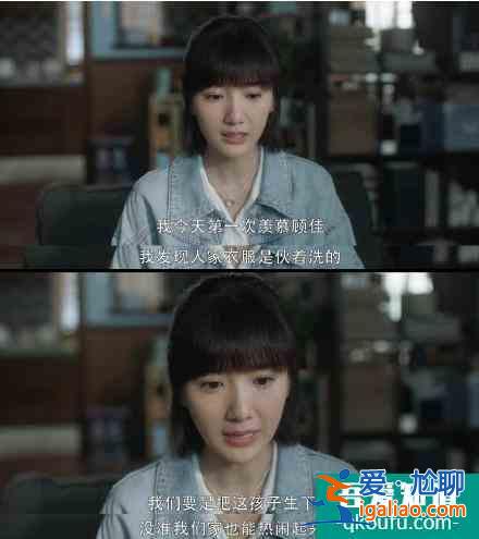 三十而已：從顧佳到鐘曉芹，讓自己生活一地雞毛的男人，嫁了干嘛？