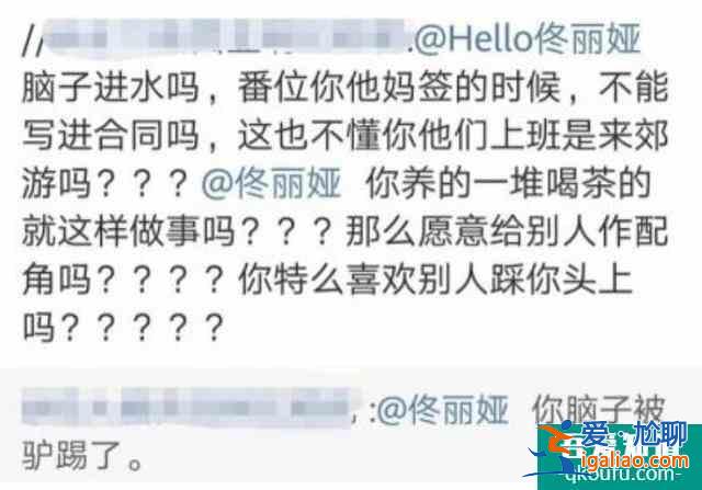 童瑤、佟麗婭的《三十而已》？