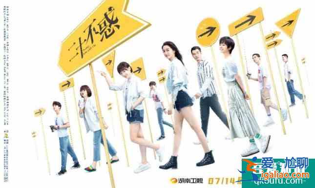 《二十不惑》?《三十而已》熱播：電視劇“她”時代，打開看得見內？