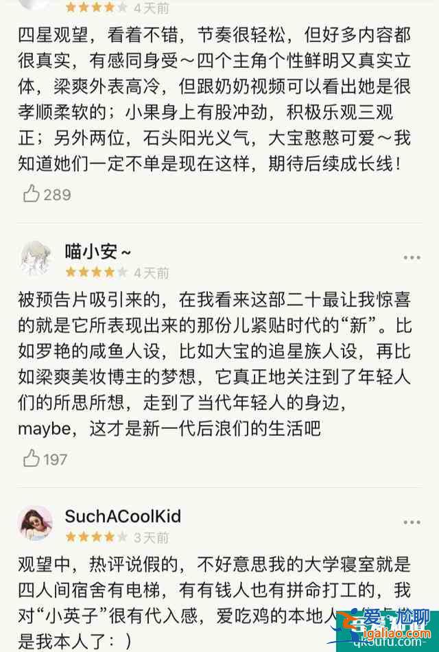 顏即正義、金錢至上，關曉彤這部青春劇還真敢拍？