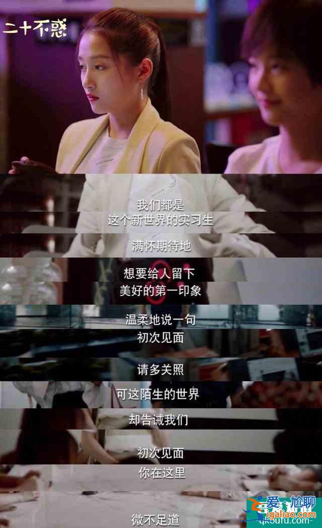 顏即正義、金錢至上，關曉彤這部青春劇還真敢拍？