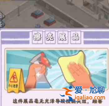 奪筍高手館長怎么弄？奪筍高手館長獲得攻略分享？