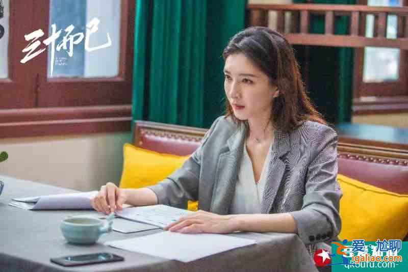 《二十不惑》?《三十而已》熱播：電視劇“她”時代，打開看得見內？