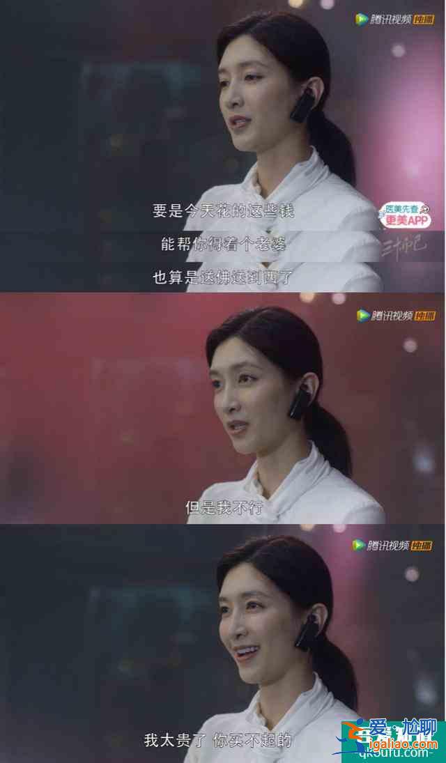 以為《三十而已》是大女主爽??？光鮮背后都是血淚，考驗才剛開始？