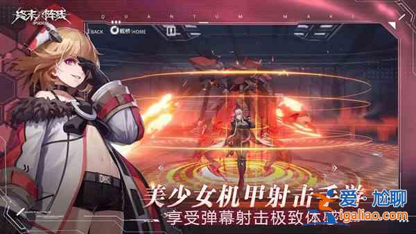 終末陣線伊諾貝塔CDK禮包碼是什么？CDK禮包碼匯總與分享？
