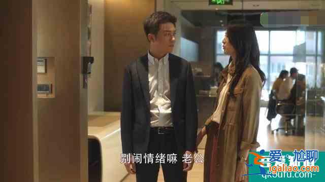 三十而已：從顧佳到鐘曉芹，讓自己生活一地雞毛的男人，嫁了干嘛？