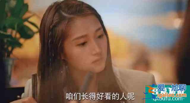 《二十不惑》劇情真實，人物“槽點“多，戲份引發(fā)網(wǎng)友熱議？