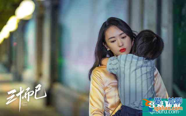 女性話題劇當(dāng)?shù)溃度选窙]掉入這三個(gè)“坑”丨娛論？