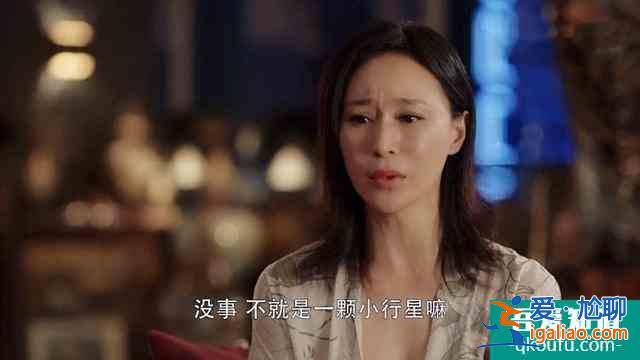 《三十而已》：童瑤甩出的“三個耳光”，才是真正的乘風破浪？
