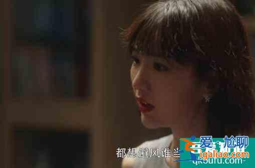 《三十而已》鐘曉芹的一段婚禮誓詞，道出女人向往婚姻的模樣？