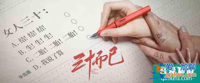 《三十而已》的這3大真相暴露本質，現在的電視劇都這么玩了嗎？？