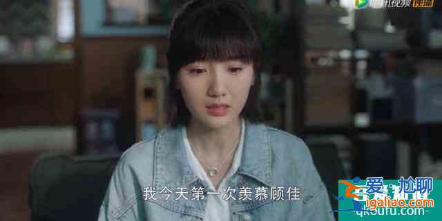 《三十而已》超出我想象的好看!30歲,3種人生路,你選哪種?? 《三十而已》超出我想象的好看!30歲,3種人生路,你選哪種??