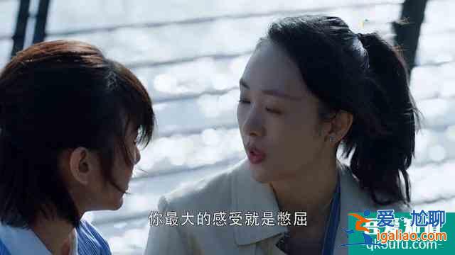 《三十而已》：童瑤甩出的“三個耳光”，才是真正的乘風破浪？