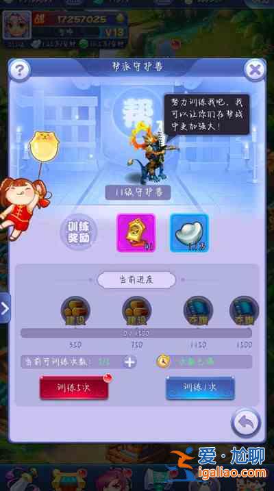 夢幻西游童趣一夏活動的內容有哪些？童趣一夏活動內容介紹與玩法指南？