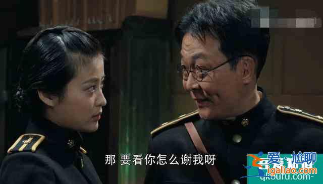 《勝算》諜戰氣氛漸顯,柳云龍細節拿捏的準,唐飛和福原飆演技? 《勝算》諜戰氣氛漸顯,柳云龍細節拿捏的準,唐飛和福原飆演技?