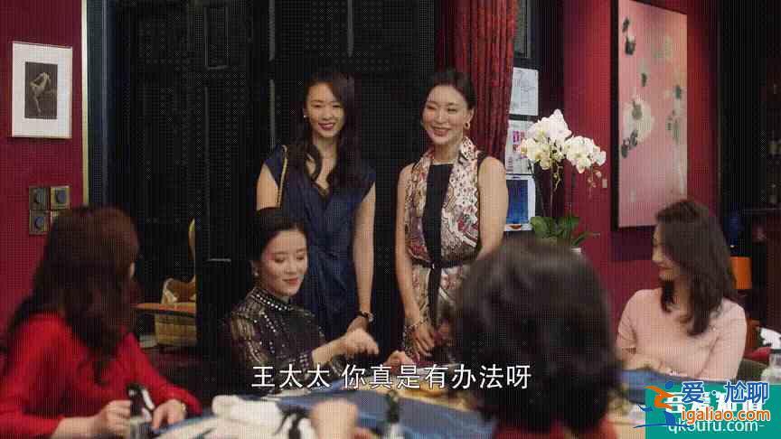 《三十而已》擁有莫奈真跡的王太太，竟然在上流鄙視鏈的中下端？？