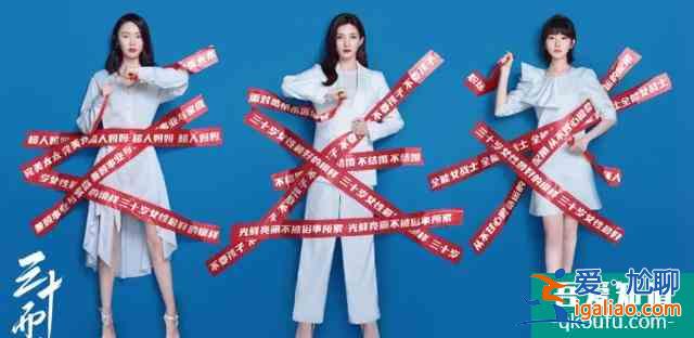 《三十而已》的這3大真相暴露本質，現在的電視劇都這么玩了嗎？？
