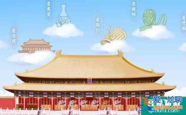 2022故宮什么時候恢復開放 故宮開放時間？
