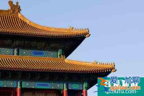 故宮門票能現場買嗎 北京故宮門票怎么網上預訂？