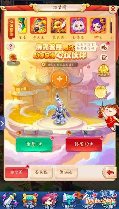 夢幻西游童趣一夏活動的內容有哪些？童趣一夏活動內容介紹與玩法指南？