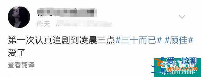 《三十而已》擁有莫奈真跡的王太太，竟然在上流鄙視鏈的中下端？？