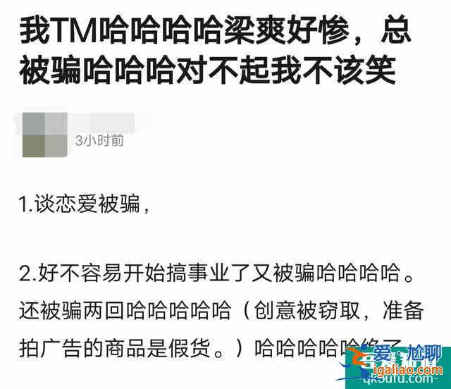 欠錢不還，蹭吃蹭喝，關曉彤《二十不惑》究竟窺探了多少我們生活？