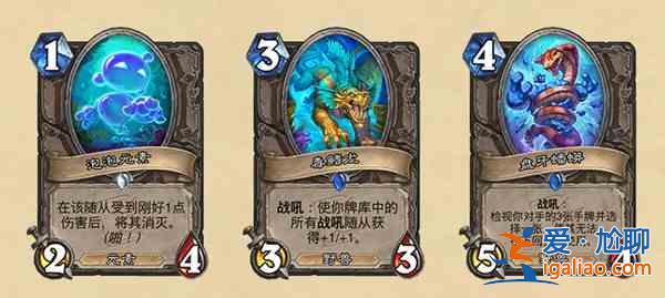 爐石傳說潮汐王座迷你包什么時候上架？潮汐王座迷你包卡牌分析與上架時間分享？