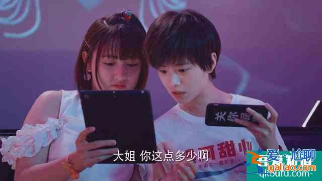 《二十不惑》四個(gè)女生性格各異同住一個(gè)寢室，為什么獨(dú)愛(ài)段家寶？？