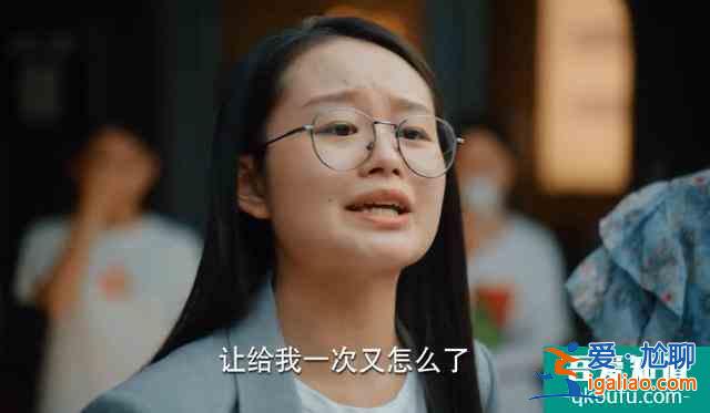 欠錢不還，蹭吃蹭喝，關曉彤《二十不惑》究竟窺探了多少我們生活？
