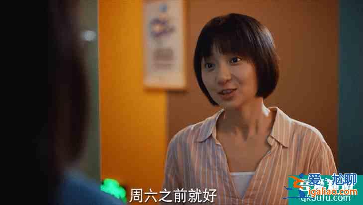 欠錢不還，蹭吃蹭喝，關曉彤《二十不惑》究竟窺探了多少我們生活？