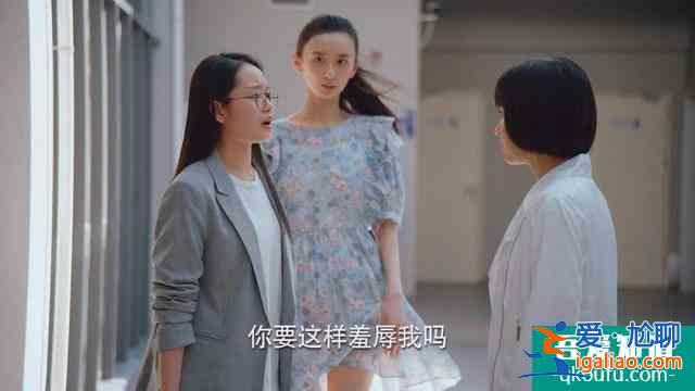 《二十不惑》四個(gè)女生性格各異同住一個(gè)寢室，為什么獨(dú)愛(ài)段家寶？？