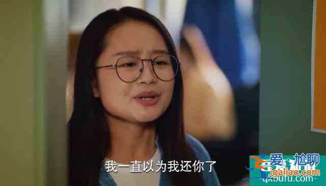 欠錢不還，蹭吃蹭喝，關曉彤《二十不惑》究竟窺探了多少我們生活？