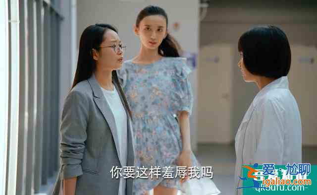 欠錢不還，蹭吃蹭喝，關曉彤《二十不惑》究竟窺探了多少我們生活？