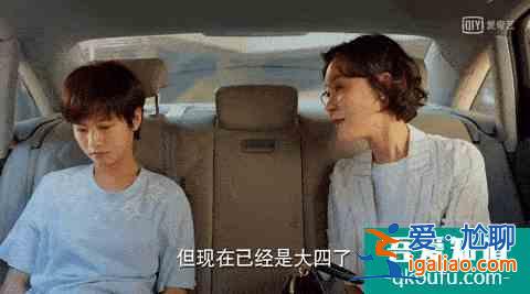 不懸浮、就是“干”的青春才能讓大家共鳴 |《二十不惑》？