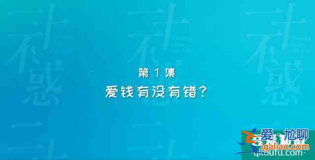 欠錢不還，蹭吃蹭喝，關曉彤《二十不惑》究竟窺探了多少我們生活？