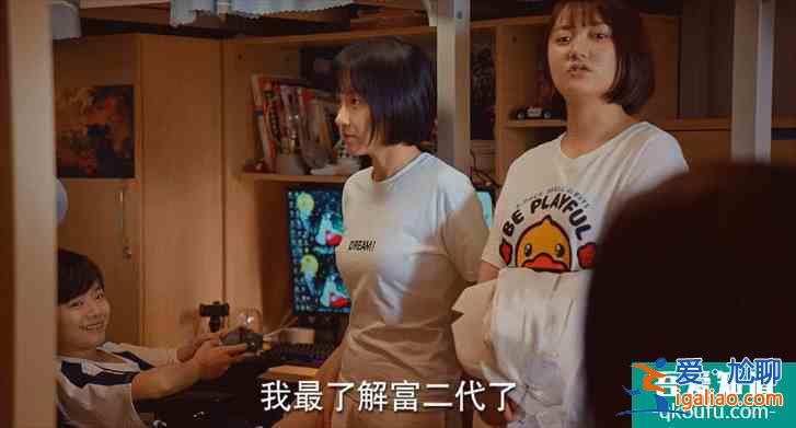 欠錢不還，蹭吃蹭喝，關曉彤《二十不惑》究竟窺探了多少我們生活？
