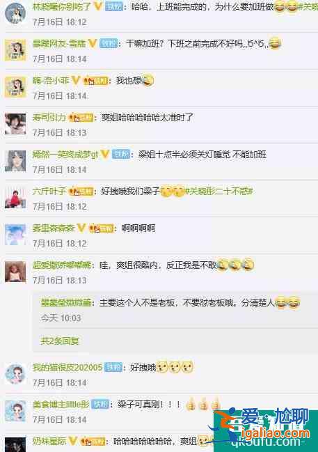 二十不惑:初入職場都要被吊打嗎?? 二十不惑:初入職場都要被吊打嗎??