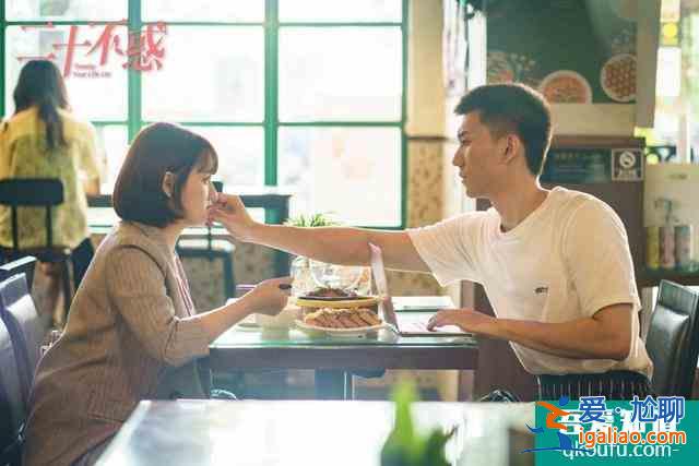 《二十不惑》四個(gè)女生性格各異同住一個(gè)寢室，為什么獨(dú)愛(ài)段家寶？？